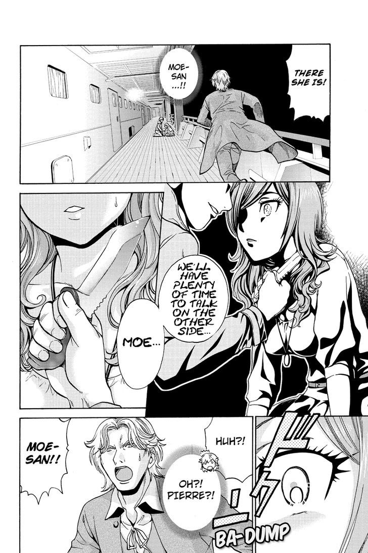 Haratama Kiyotama Chapter 6 page 4 - Chapter 6