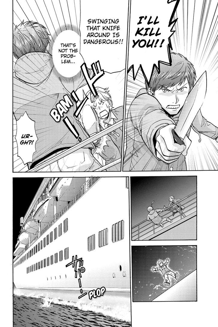 Haratama Kiyotama Chapter 6 page 6 - Chapter 6