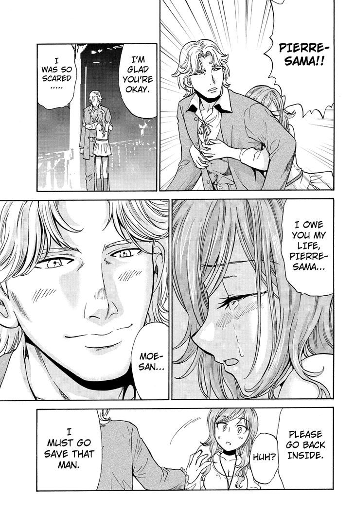 Haratama Kiyotama Chapter 6 page 7 - Chapter 6