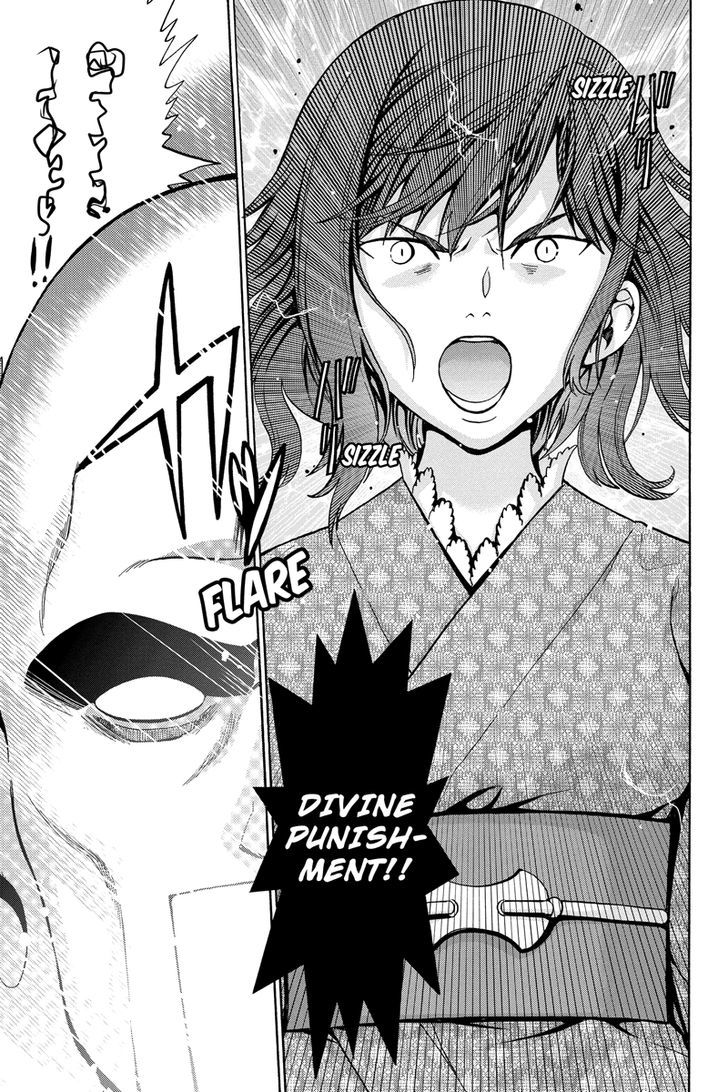 Haratama Kiyotama Chapter 7 page 17 - Chapter 7