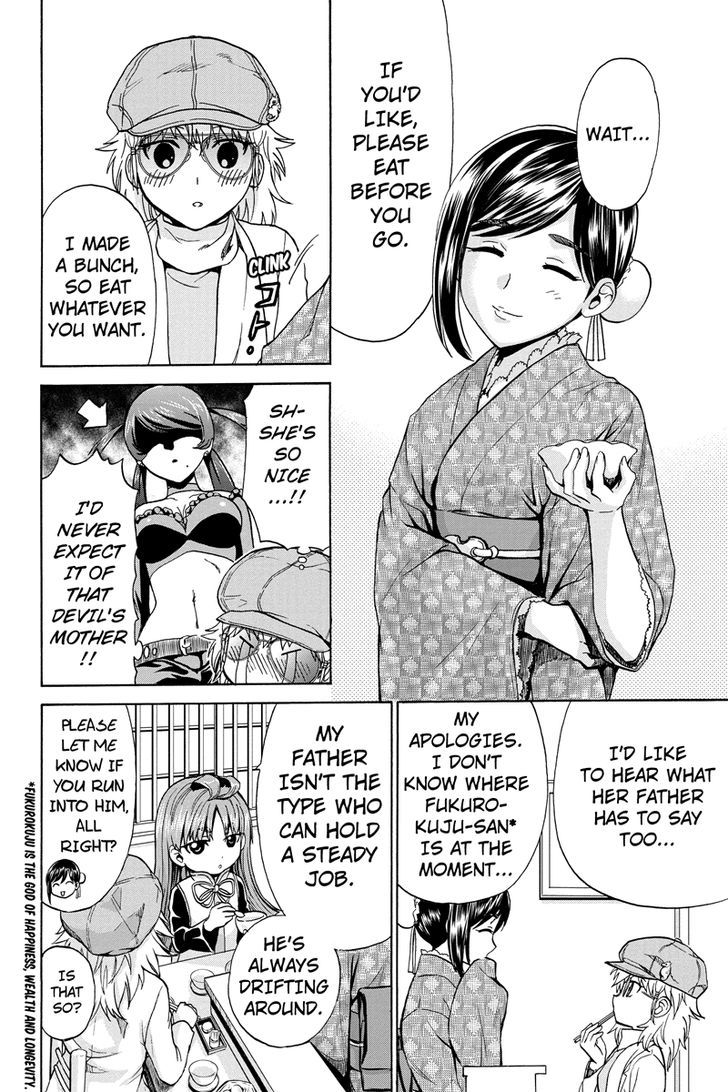Haratama Kiyotama Chapter 7 page 4 - Chapter 7