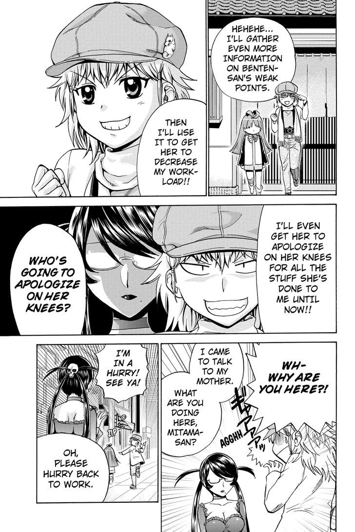 Haratama Kiyotama Chapter 7 page 5 - Chapter 7