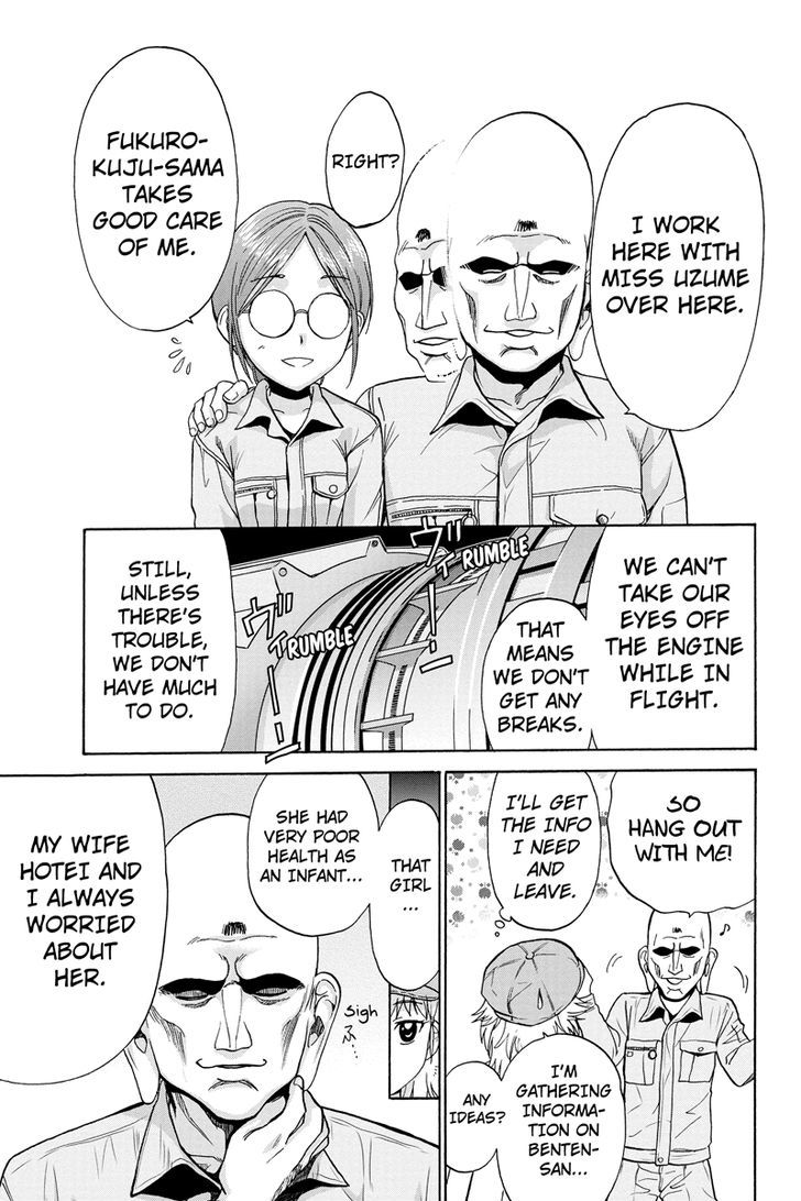 Haratama Kiyotama Chapter 7 page 9 - Chapter 7