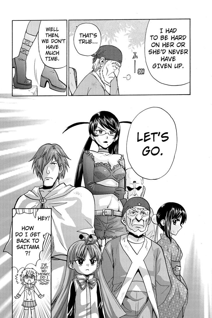 Haratama Kiyotama Chapter 8 page 16 - Chapter 8