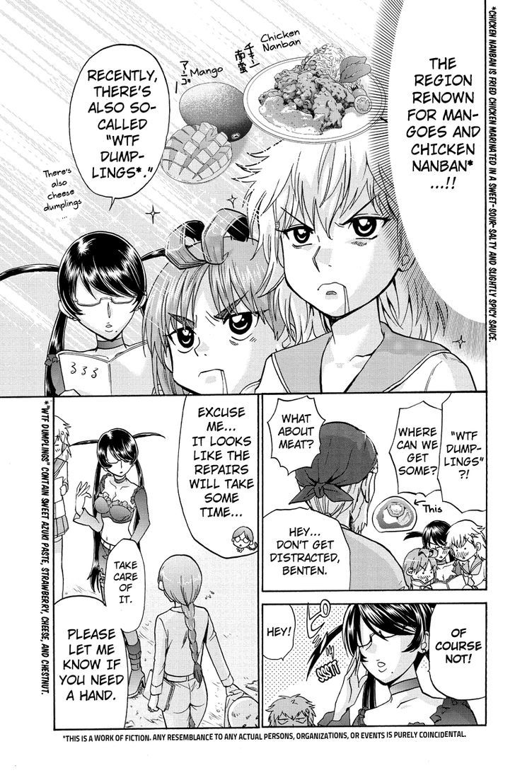 Haratama Kiyotama Chapter 8 page 3 - Chapter 8