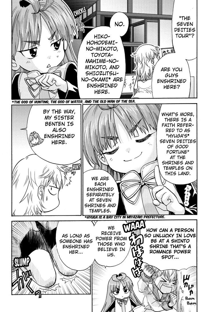 Haratama Kiyotama Chapter 8 page 7 - Chapter 8