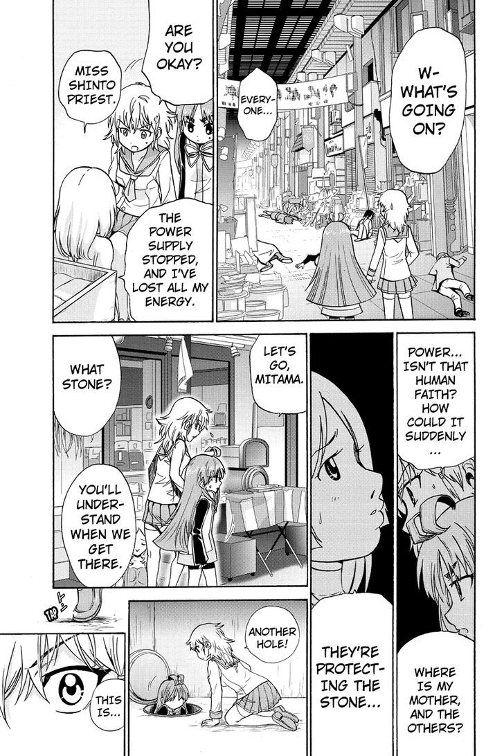 Haratama Kiyotama Chapter 8 page 9 - Chapter 8