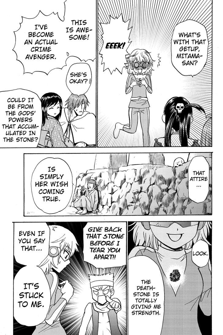 Haratama Kiyotama Chapter 9 page 15 - Chapter 9
