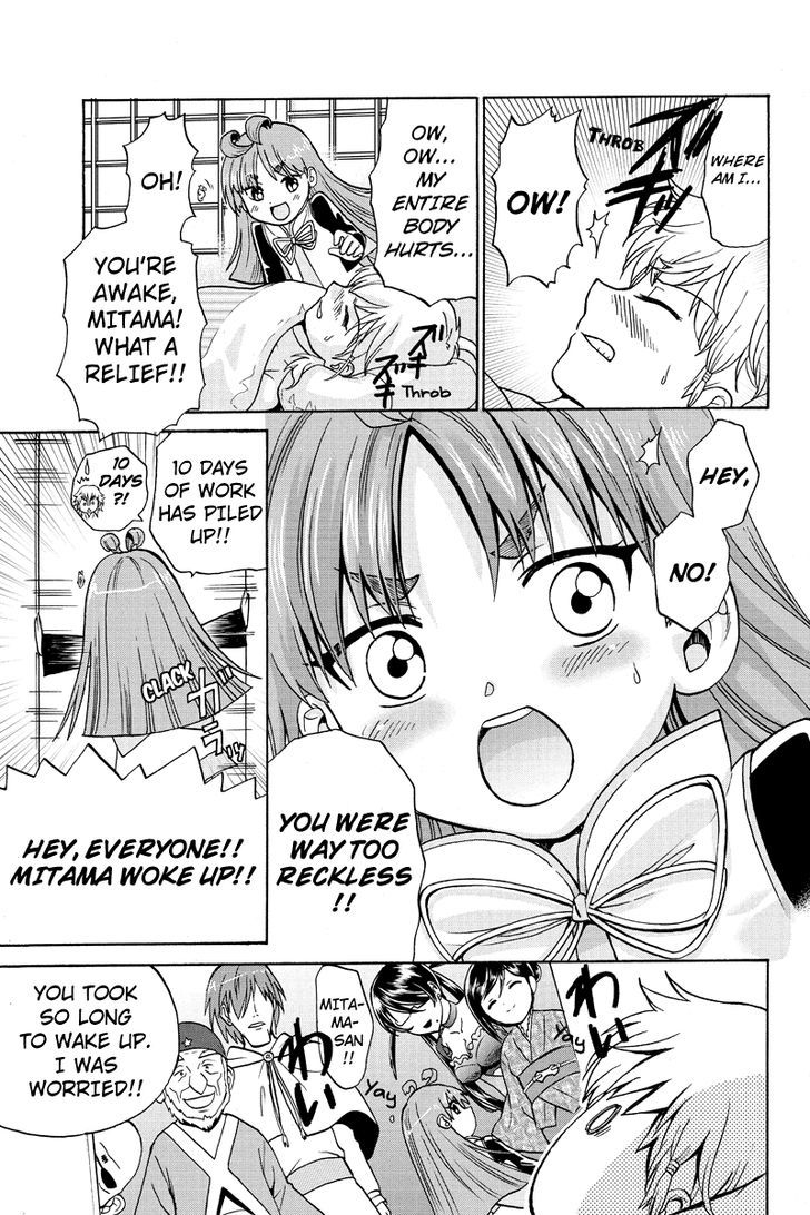 Haratama Kiyotama Chapter 9 page 21 - Chapter 9