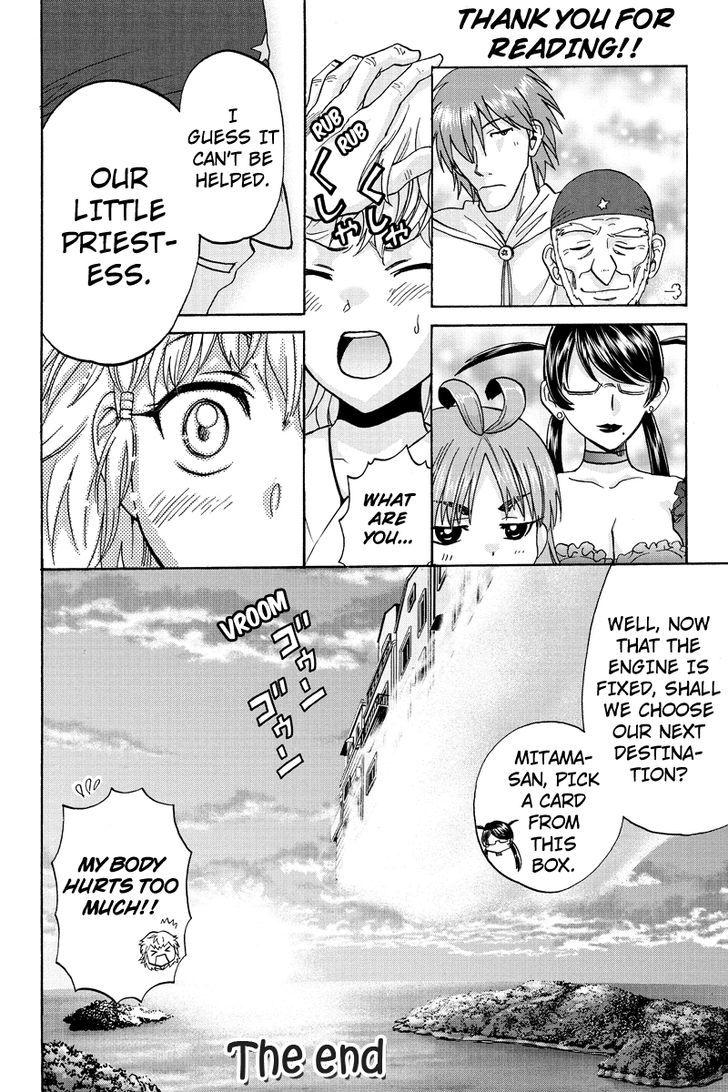 Haratama Kiyotama Chapter 9 page 24 - Chapter 9