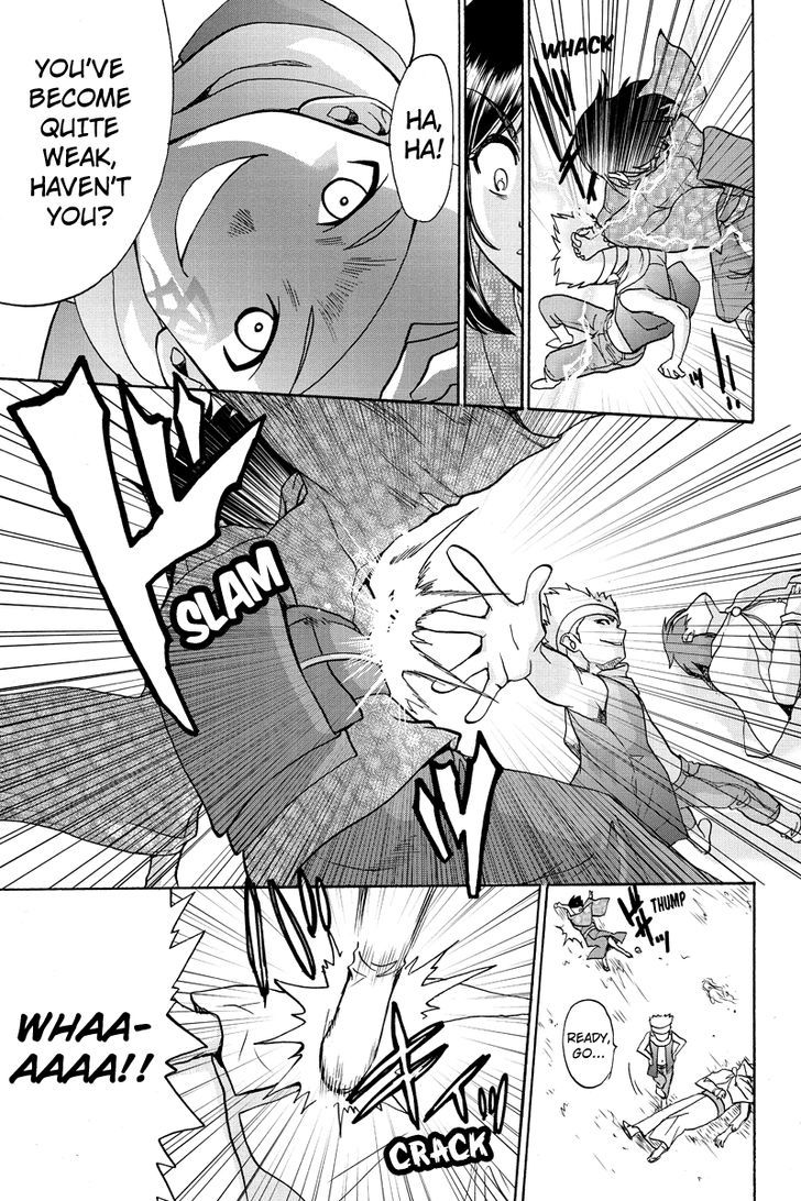 Haratama Kiyotama Chapter 9 page 3 - Chapter 9