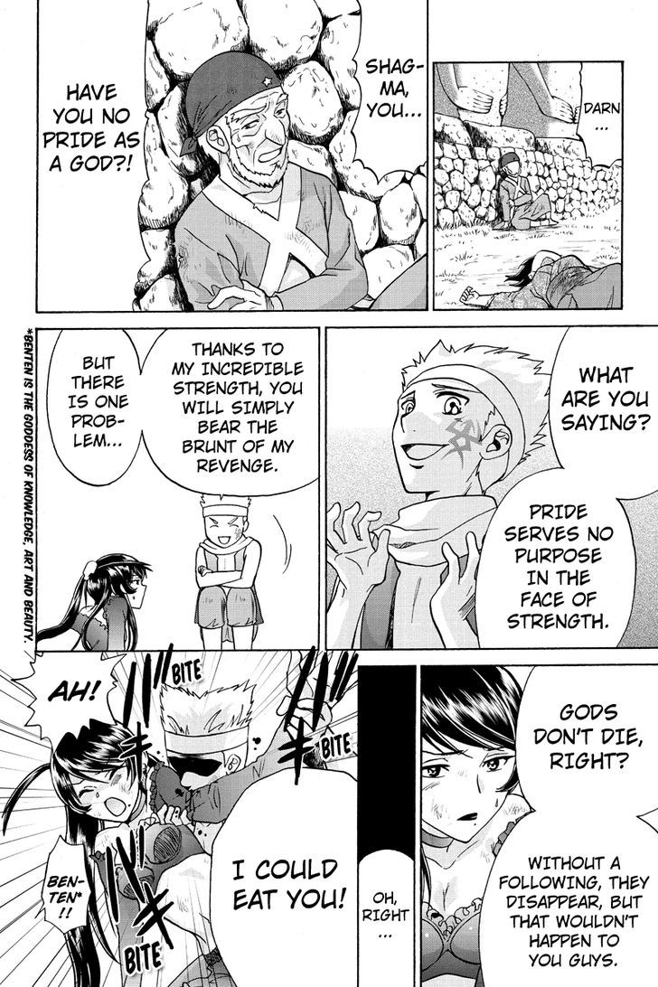 Haratama Kiyotama Chapter 9 page 4 - Chapter 9