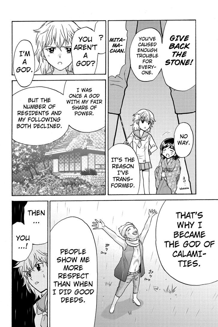 Haratama Kiyotama Chapter 9 page 6 - Chapter 9