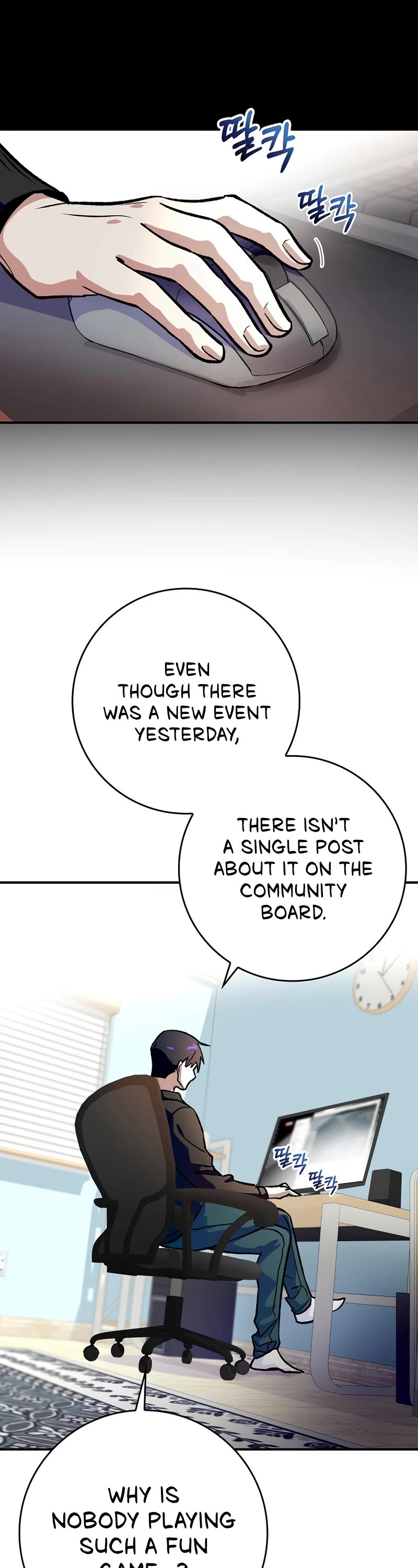 Hard Carry Support Chapter 0 page 22 - Chapter 0: Prologue
