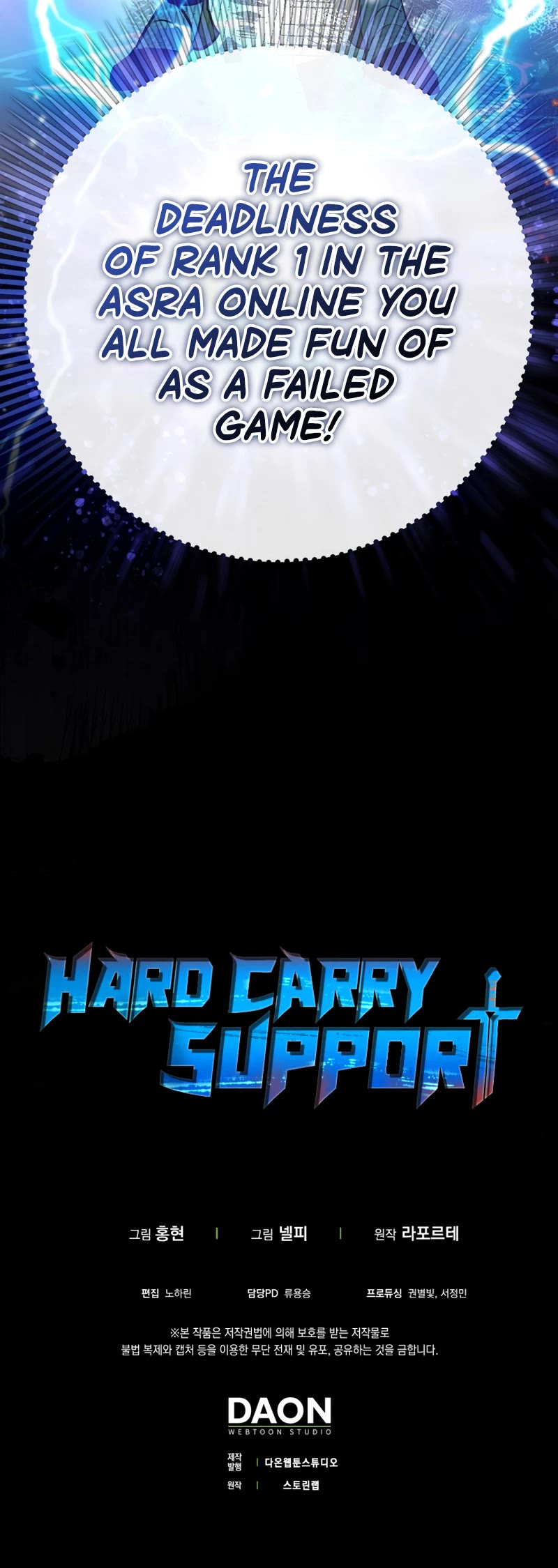 Hard Carry Support Chapter 0 page 37 - Chapter 0: Prologue