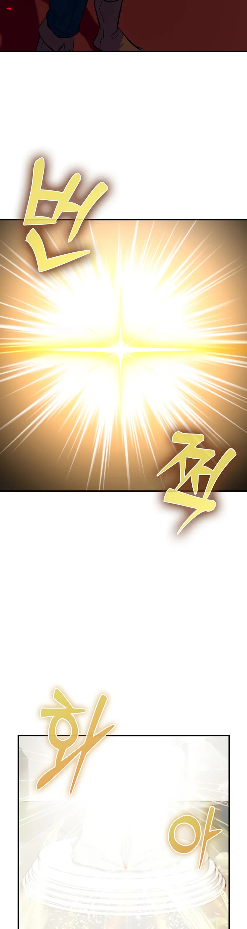 Hard Carry Support Chapter 1 page 12 - Chapter 1