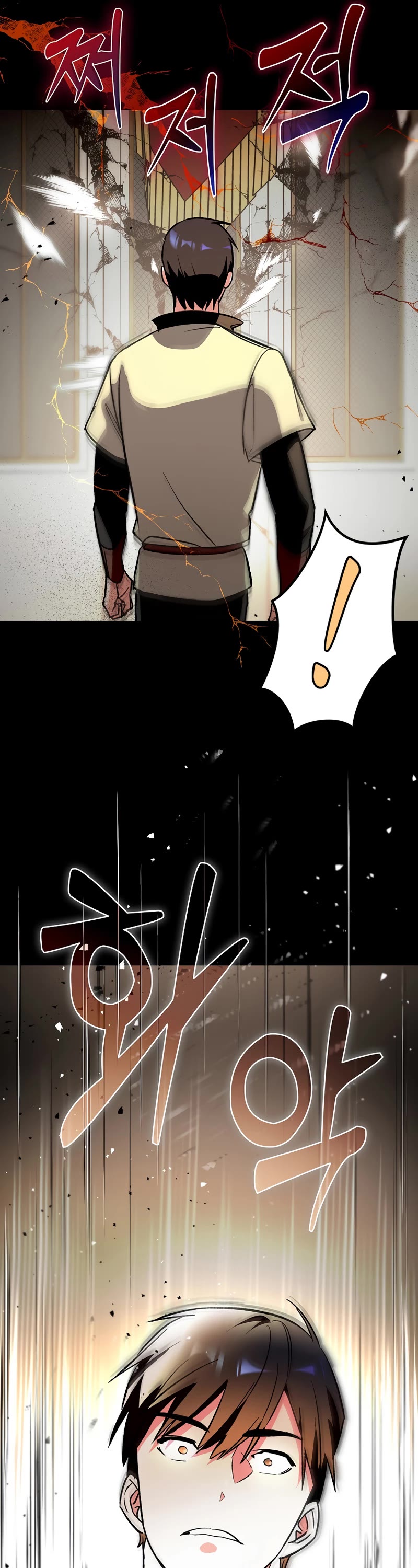 Hard Carry Support Chapter 1 page 45 - Chapter 1