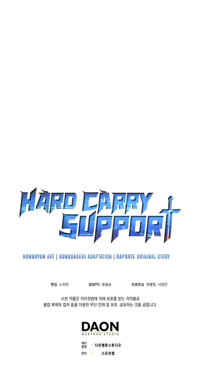 Hard Carry Support Chapter 10 page 61 - Chapter 10