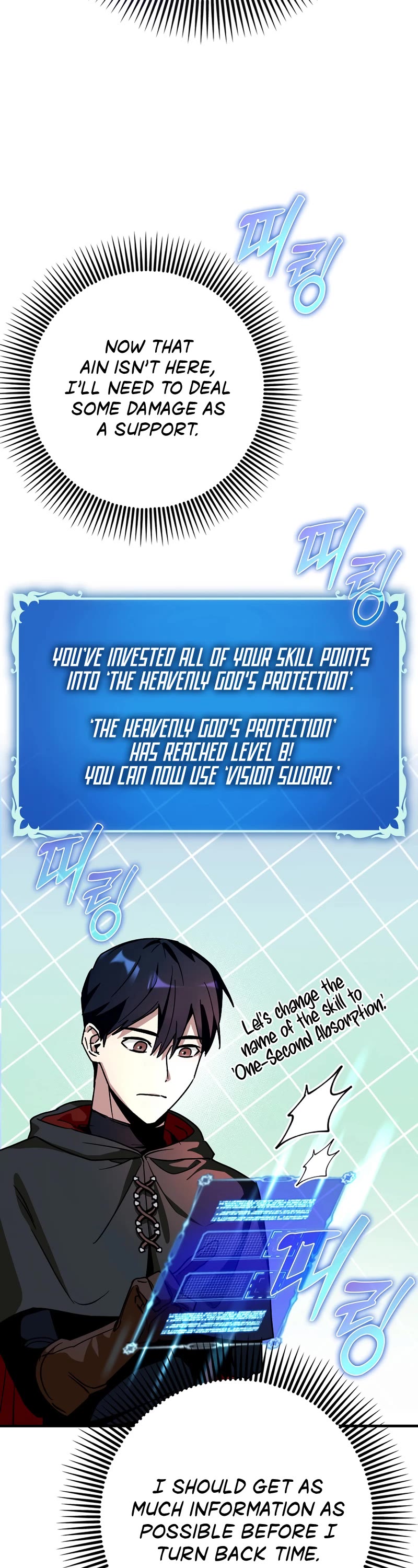 Hard Carry Support Chapter 11 page 11 - Chapter 11