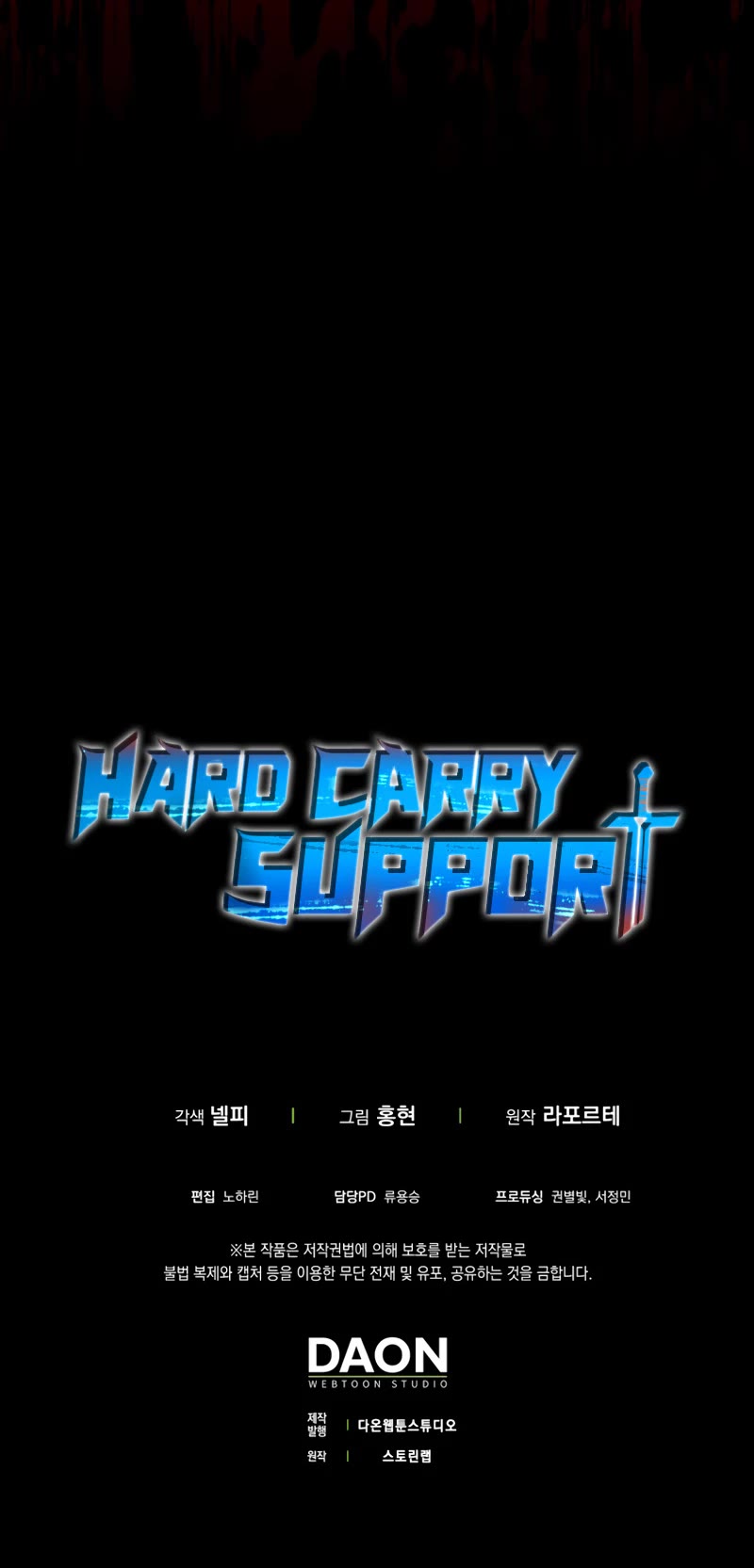 Hard Carry Support Chapter 11 page 64 - Chapter 11