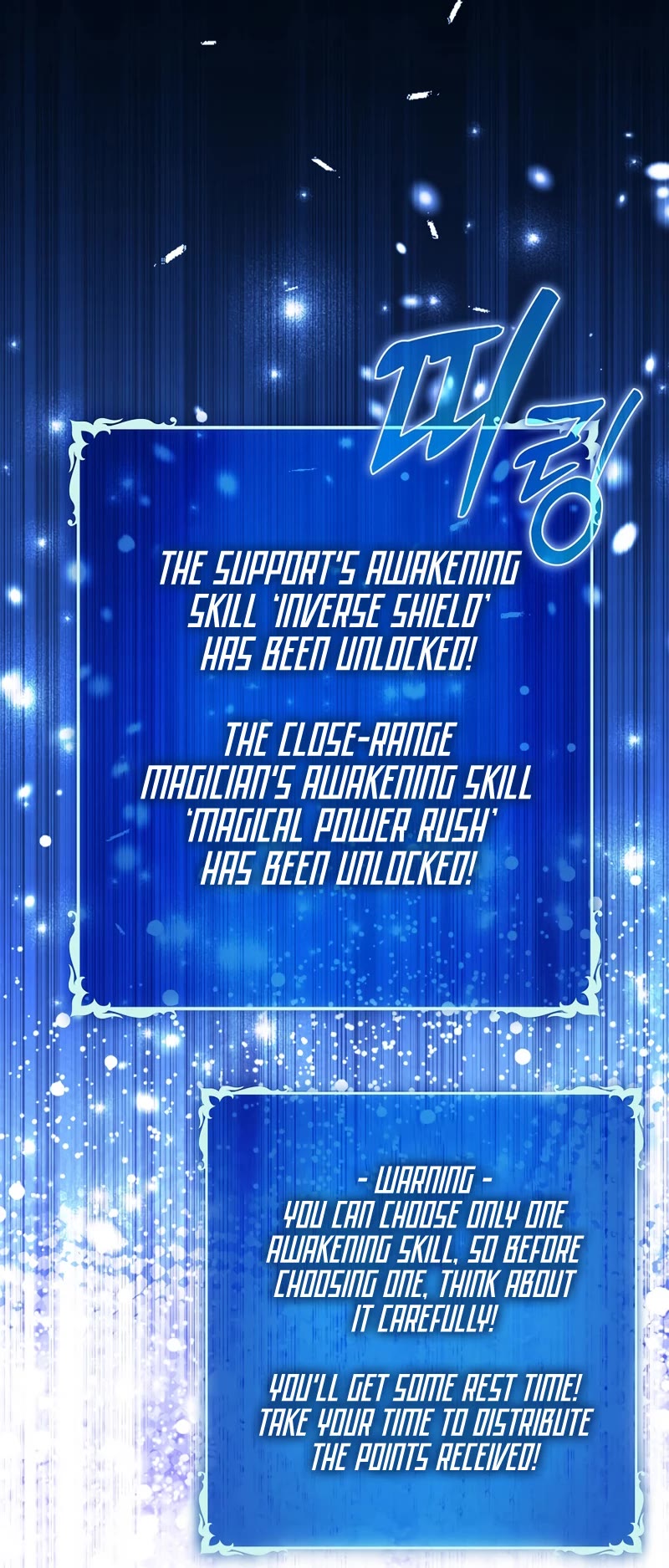 Hard Carry Support Chapter 11 page 9 - Chapter 11