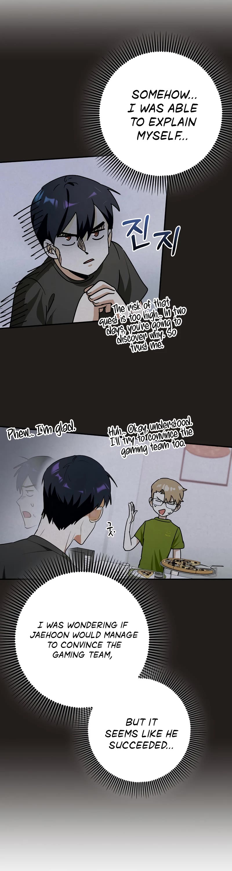 Hard Carry Support Chapter 16 page 7 - Chapter 16