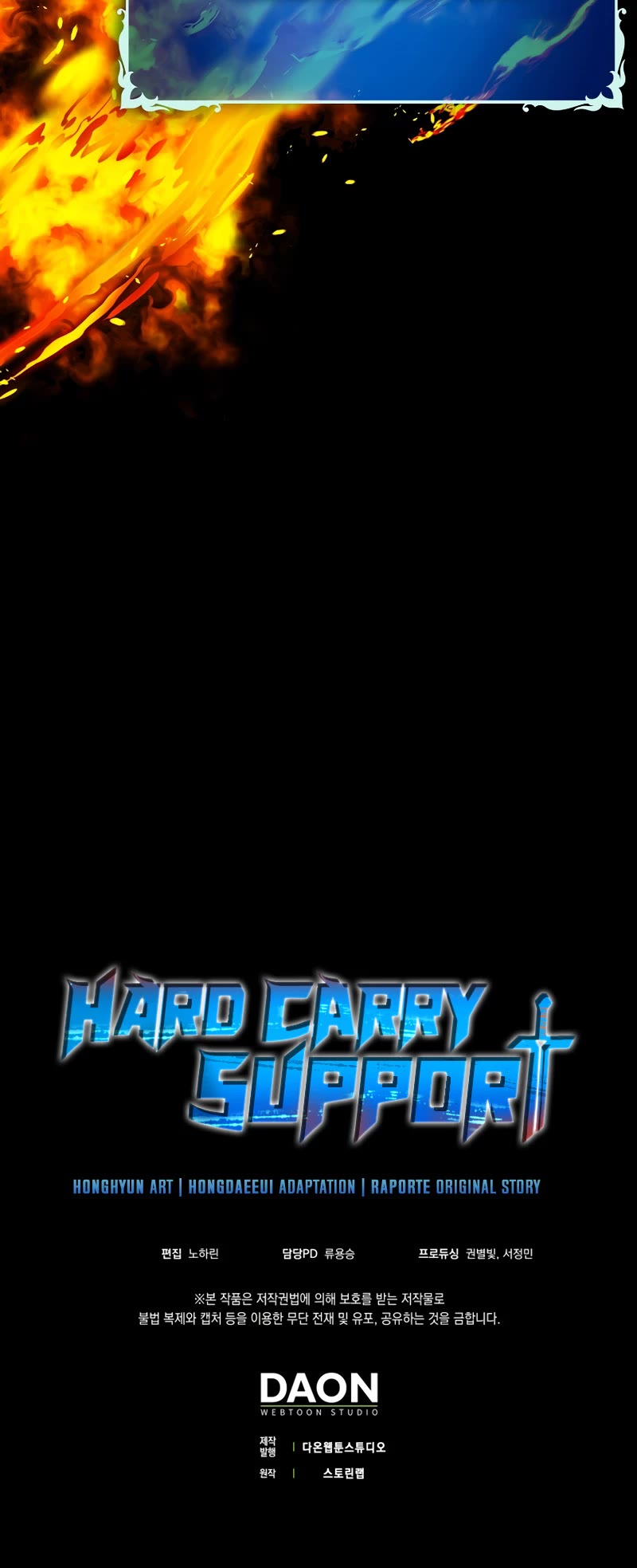 Hard Carry Support Chapter 17 page 54 - Chapter 17