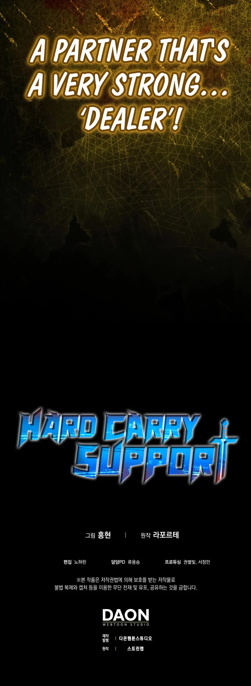 Hard Carry Support Chapter 2 page 43 - Chapter 2