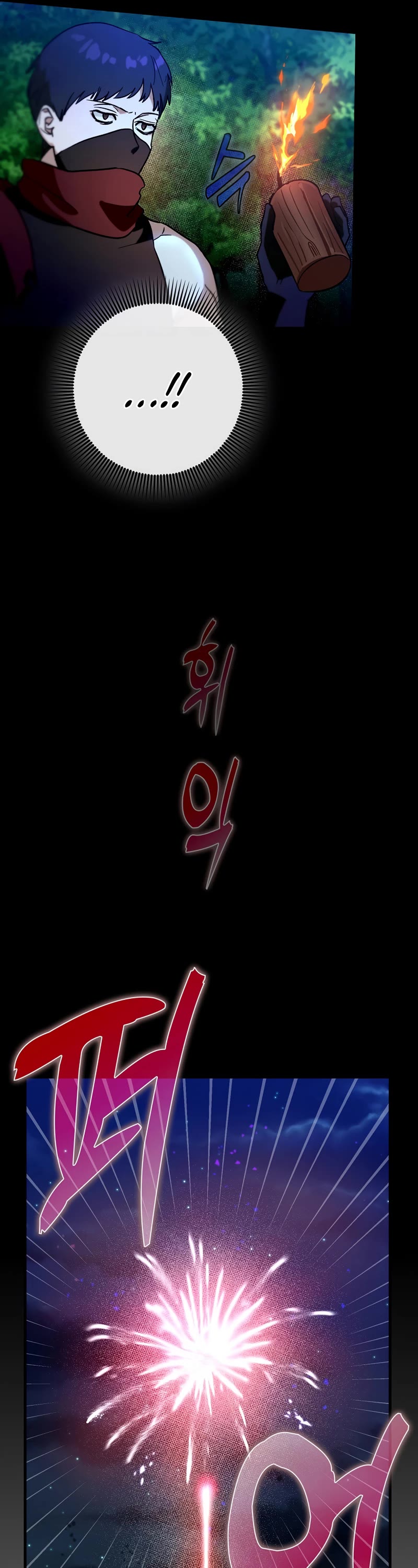 Hard Carry Support Chapter 22 page 42 - Chapter 22