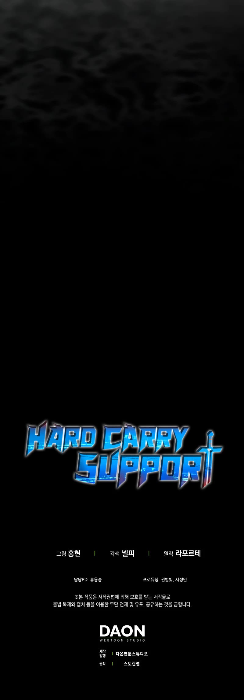 Hard Carry Support Chapter 22 page 52 - Chapter 22