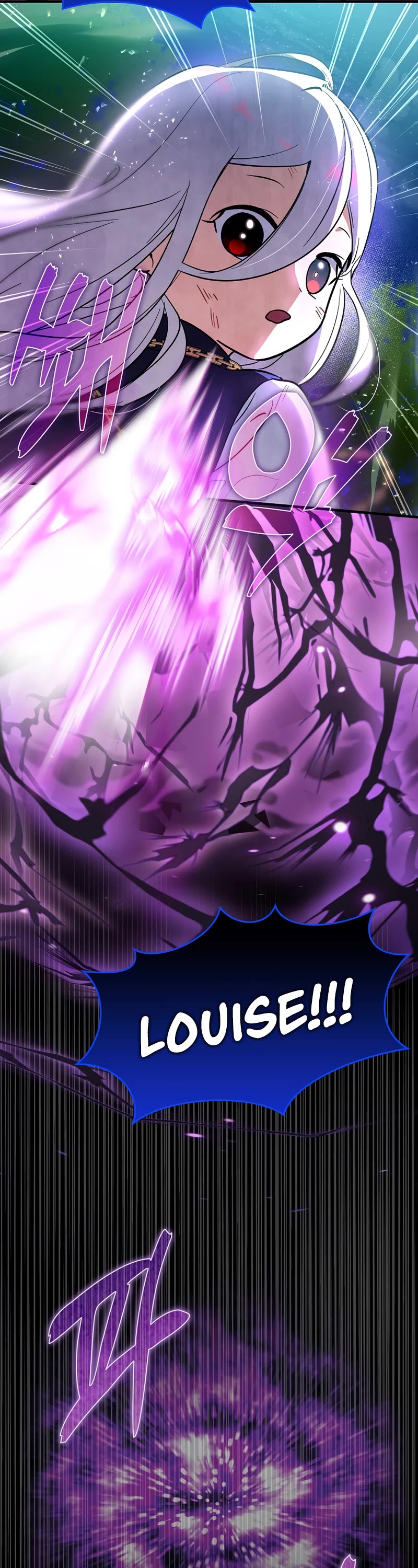 Hard Carry Support Chapter 22 page 8 - Chapter 22