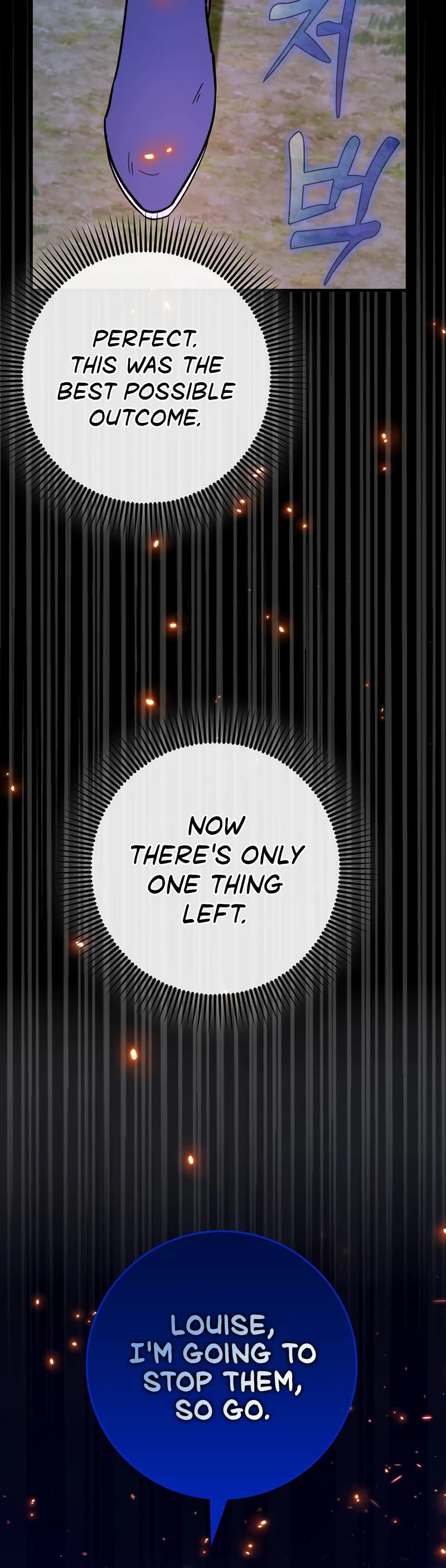 Hard Carry Support Chapter 25 page 5 - Chapter 25