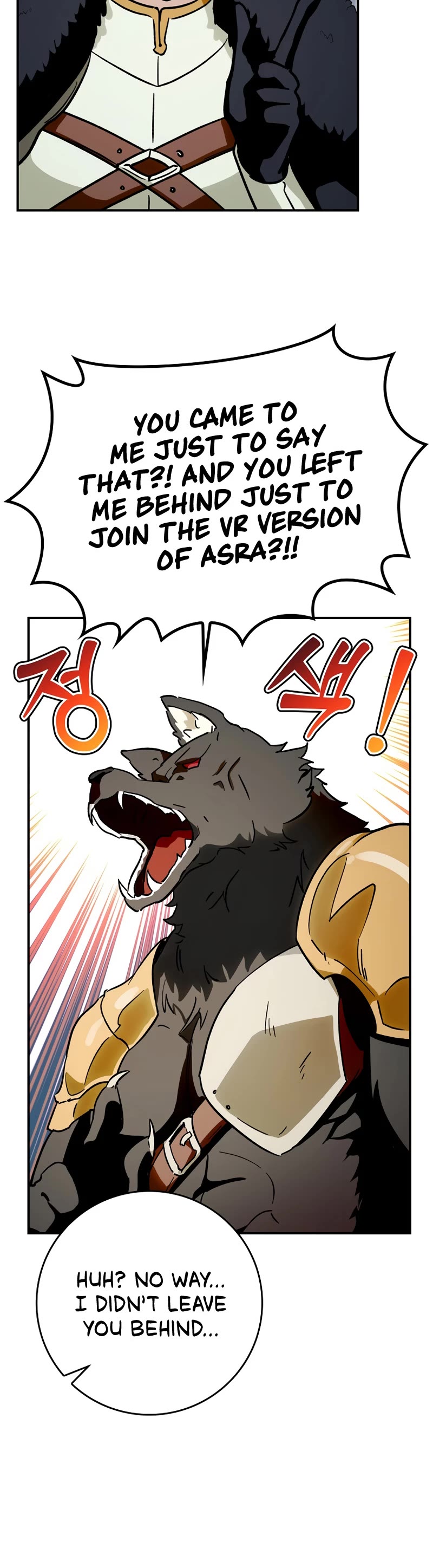Hard Carry Support Chapter 3 page 25 - Chapter 3