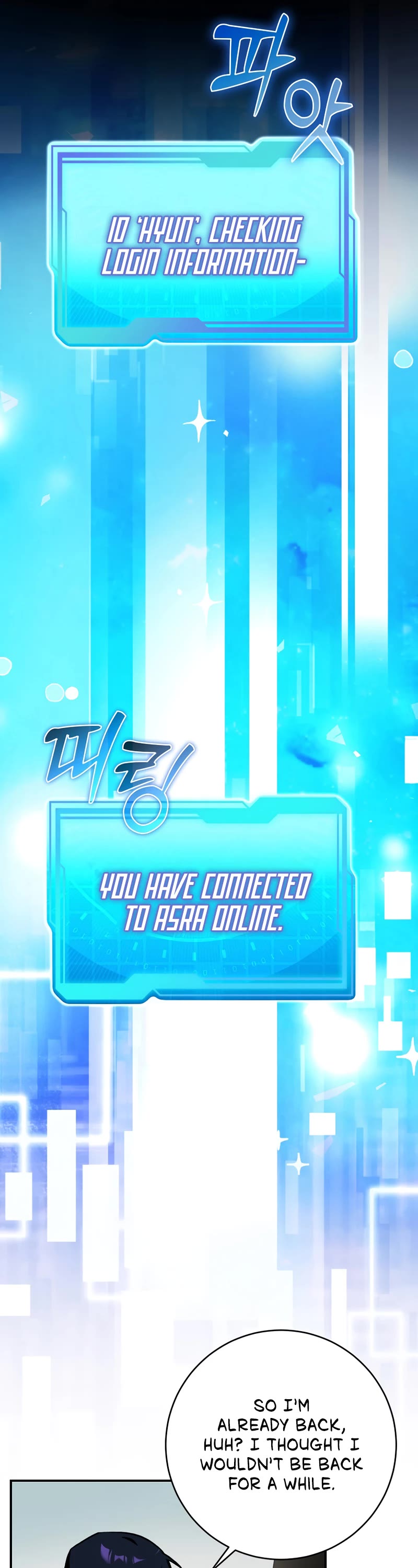 Hard Carry Support Chapter 3 page 7 - Chapter 3