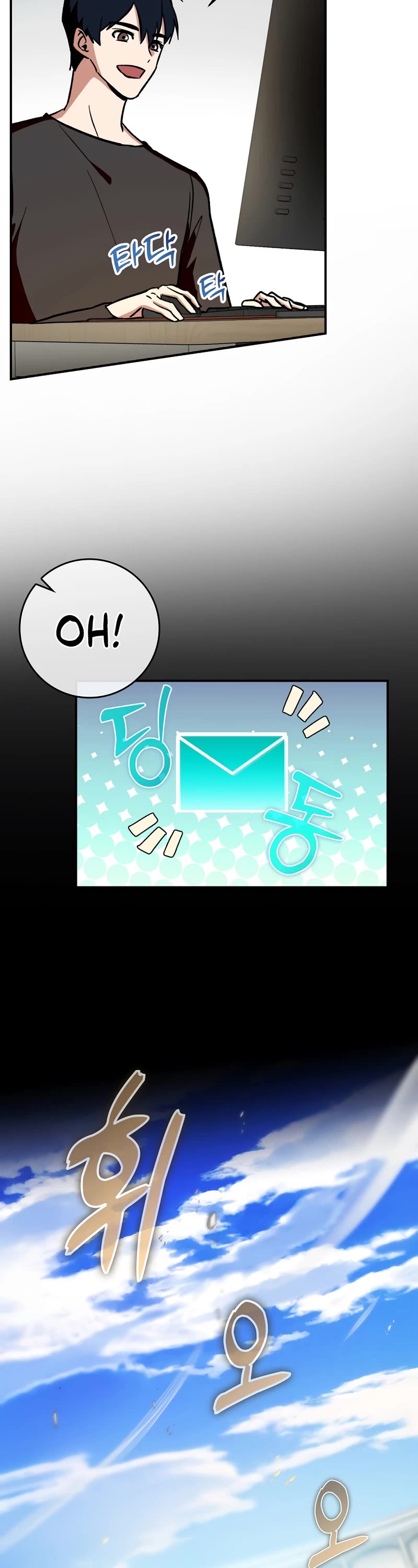 Hard Carry Support Chapter 3 page 8 - Chapter 3