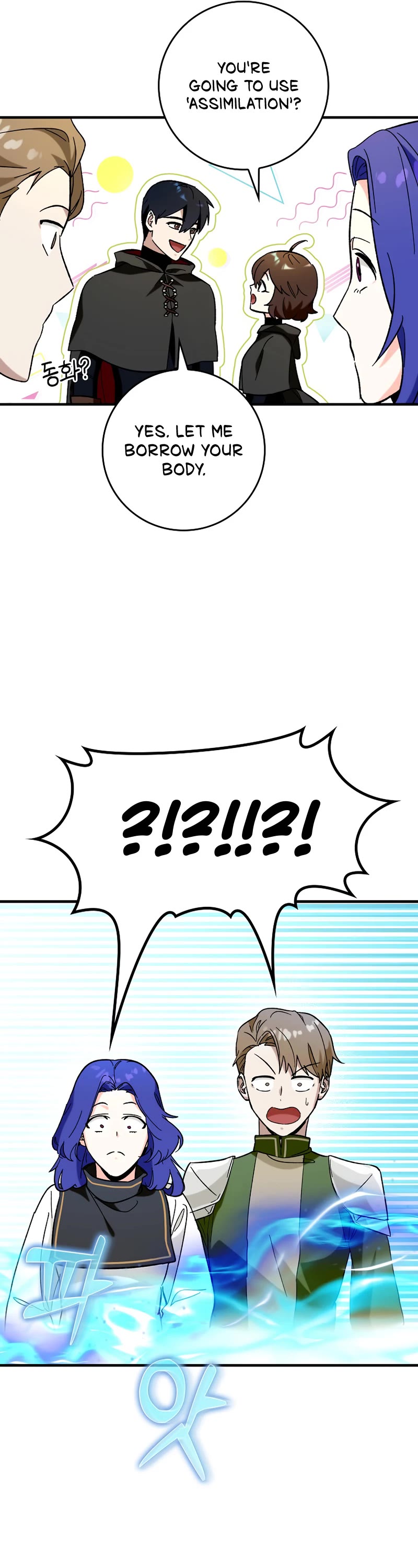 Hard Carry Support Chapter 30 page 22 - Chapter 30