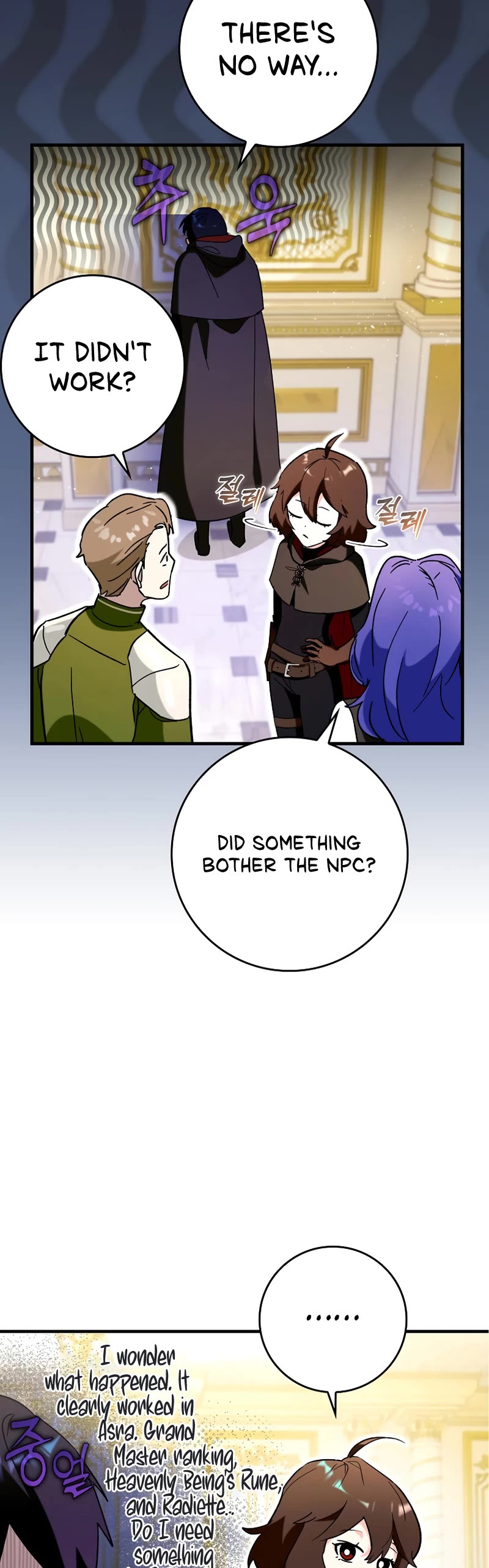 Hard Carry Support Chapter 30 page 32 - Chapter 30