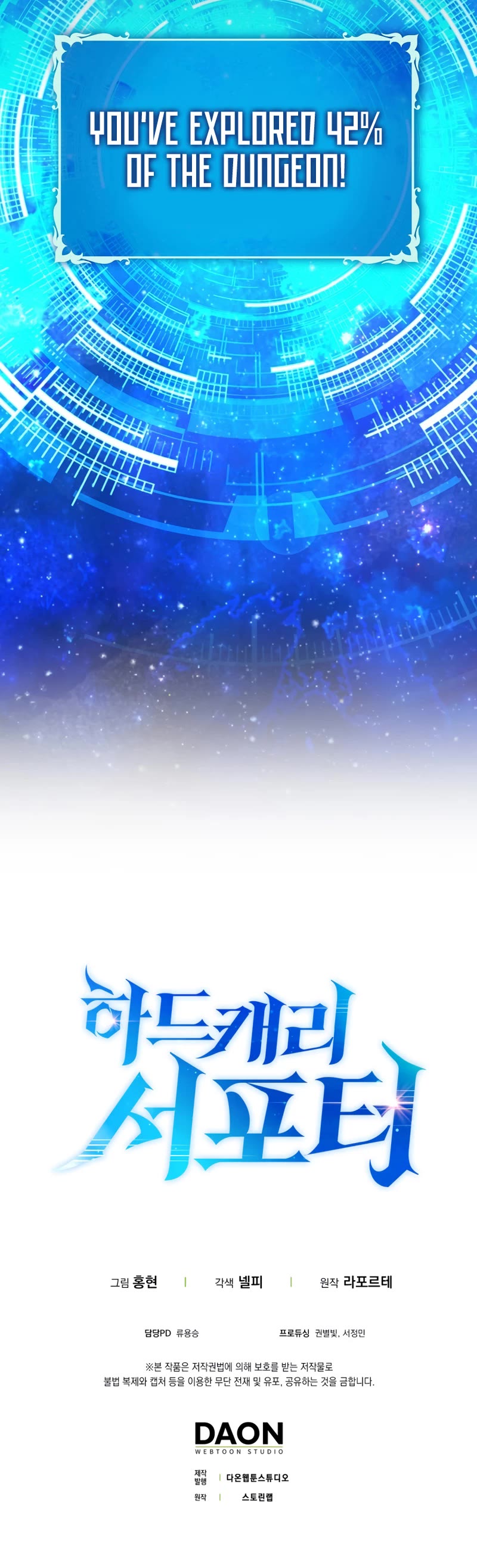 Hard Carry Support Chapter 31 page 53 - Chapter 31