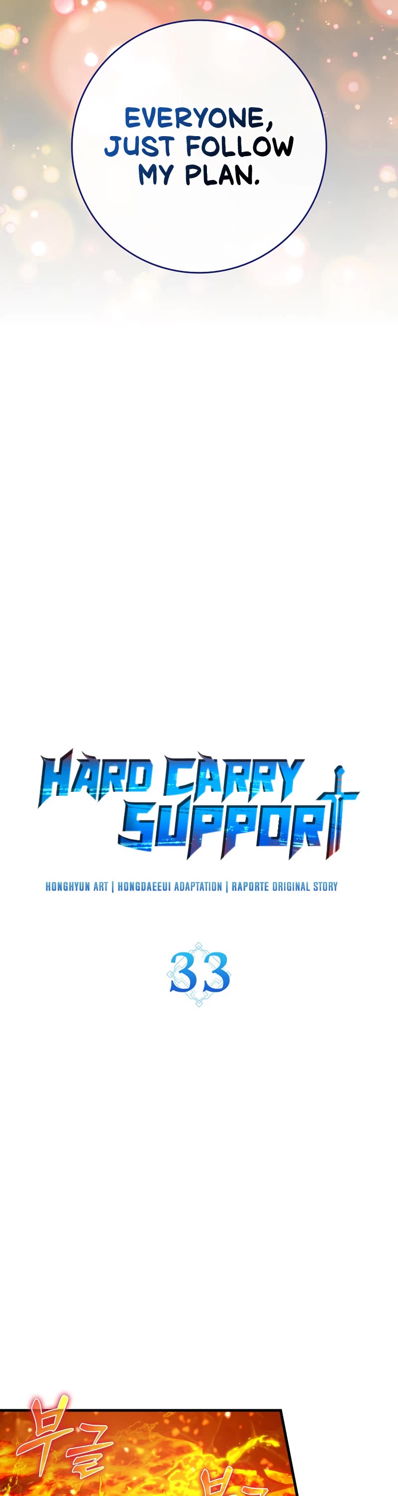 Hard Carry Support Chapter 33 page 15 - Chapter 33
