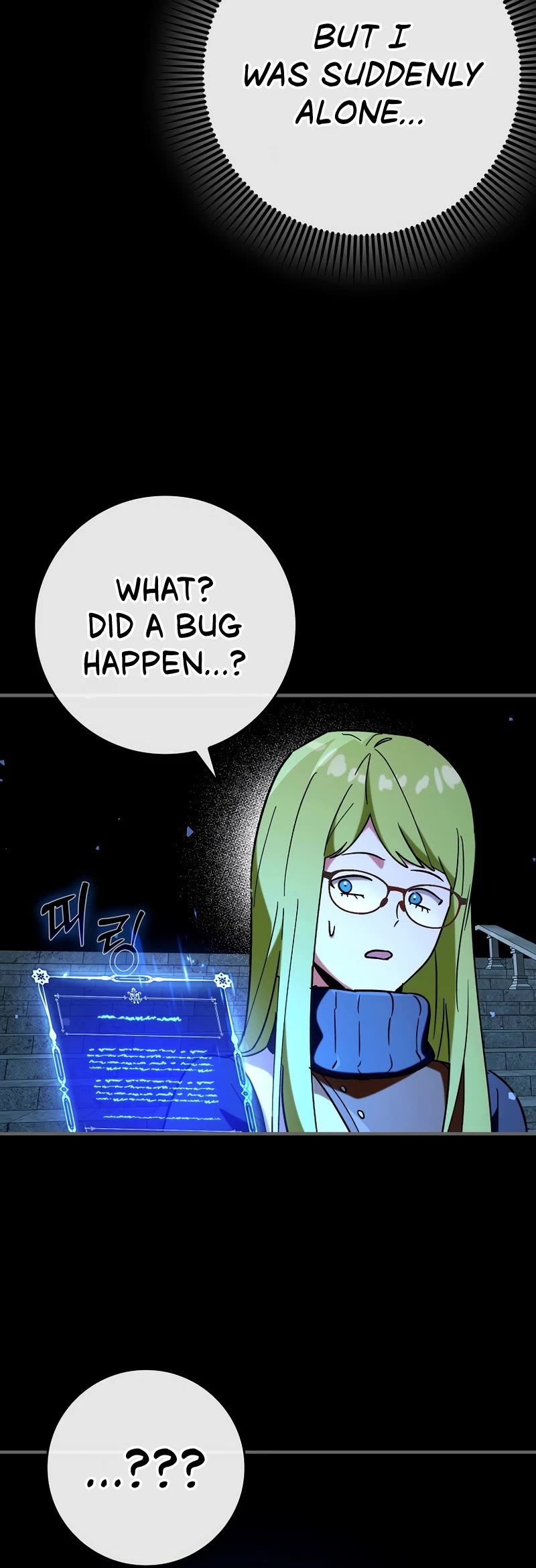 Hard Carry Support Chapter 34 page 30 - Chapter 34