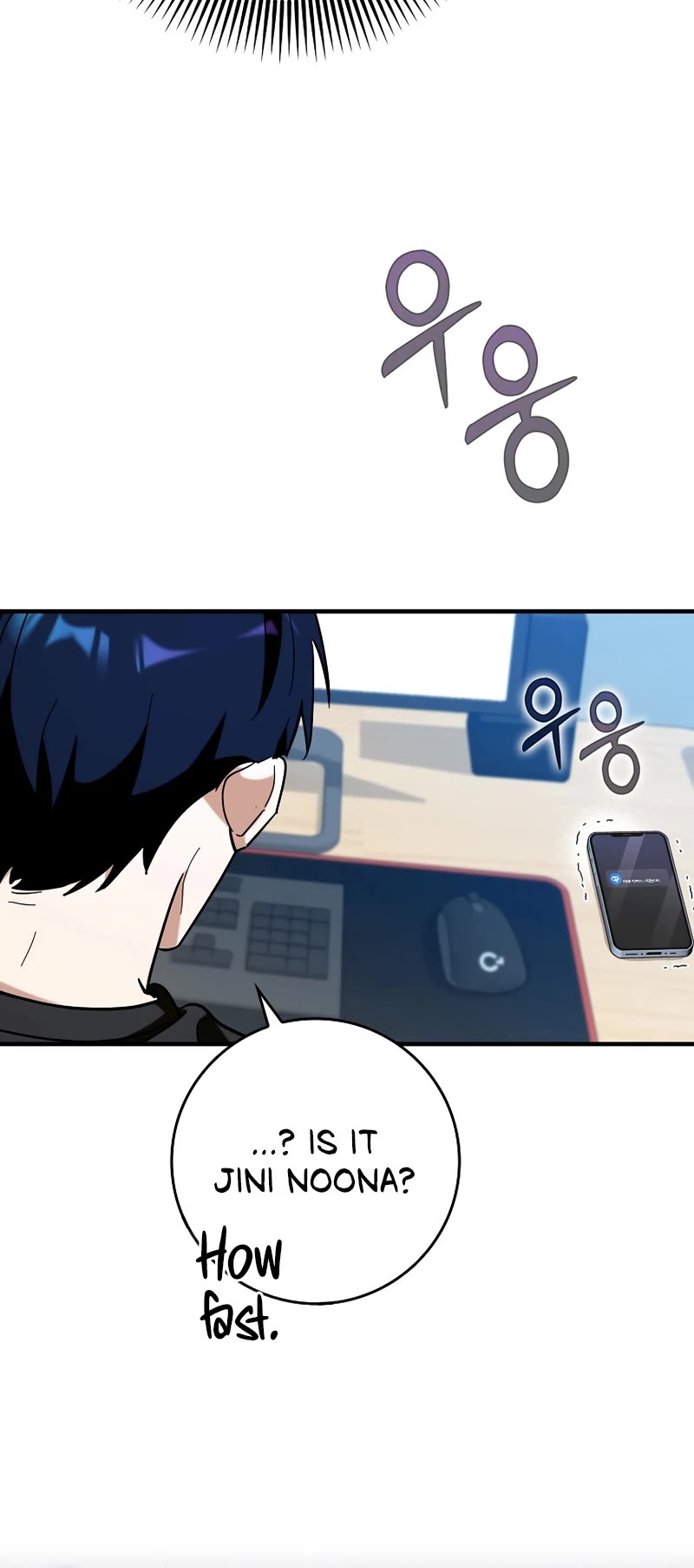 Hard Carry Support Chapter 37 page 28 - Chapter 37