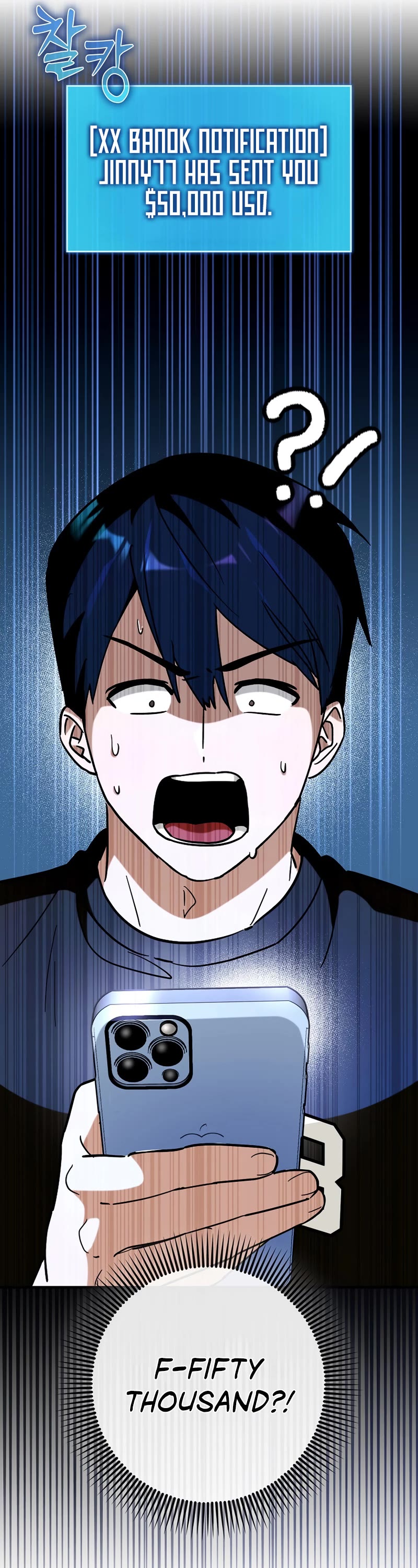 Hard Carry Support Chapter 37 page 29 - Chapter 37
