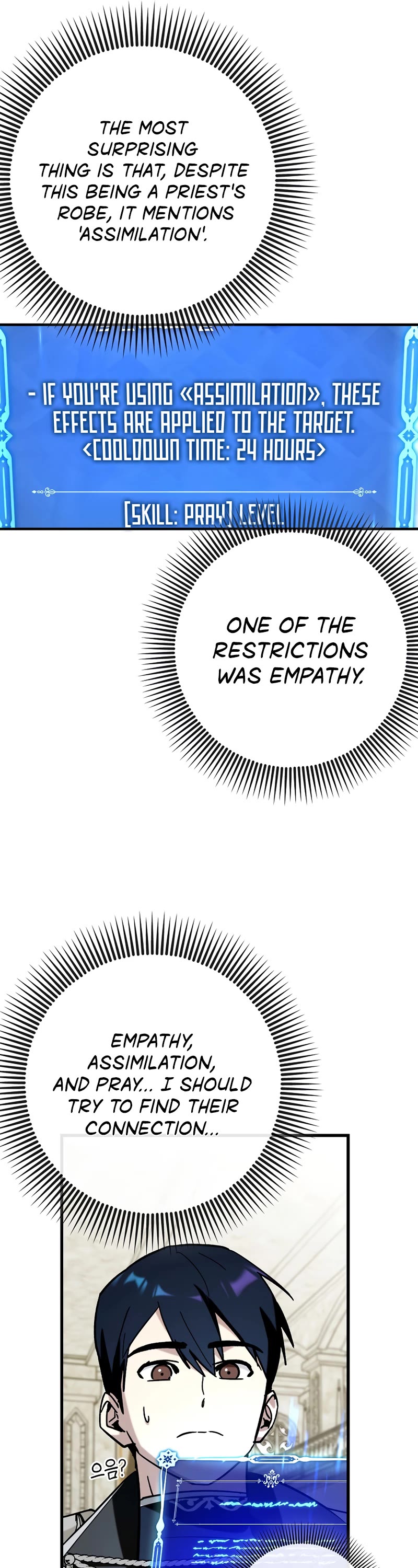 Hard Carry Support Chapter 38 page 25 - Chapter 38