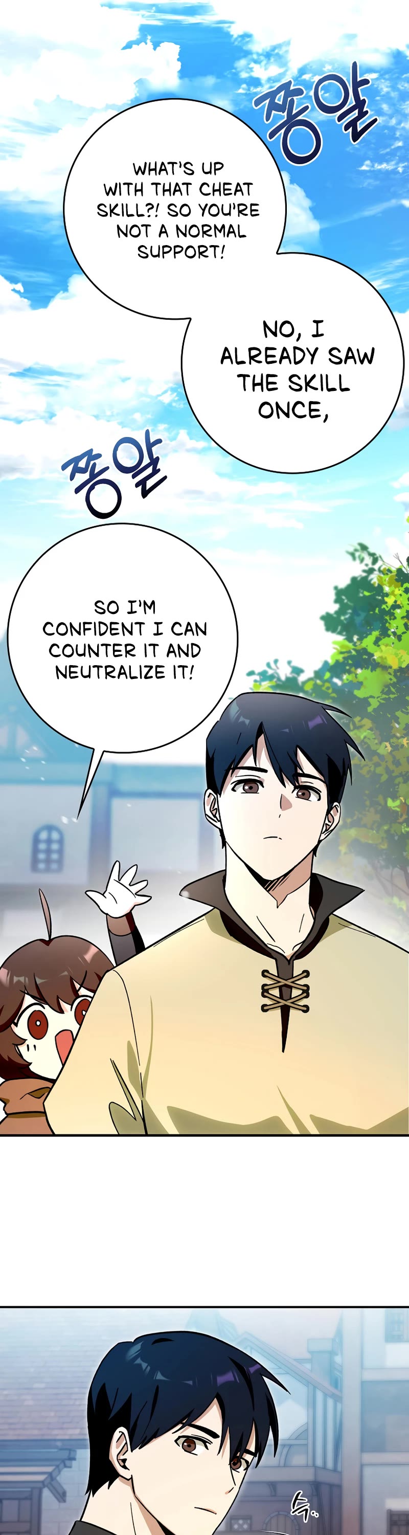 Hard Carry Support Chapter 4 page 36 - Chapter 4