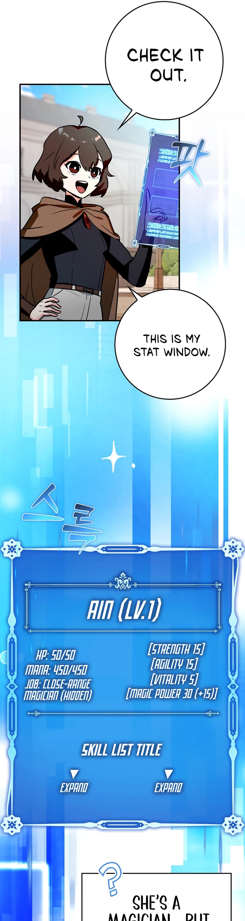 Hard Carry Support Chapter 4 page 5 - Chapter 4