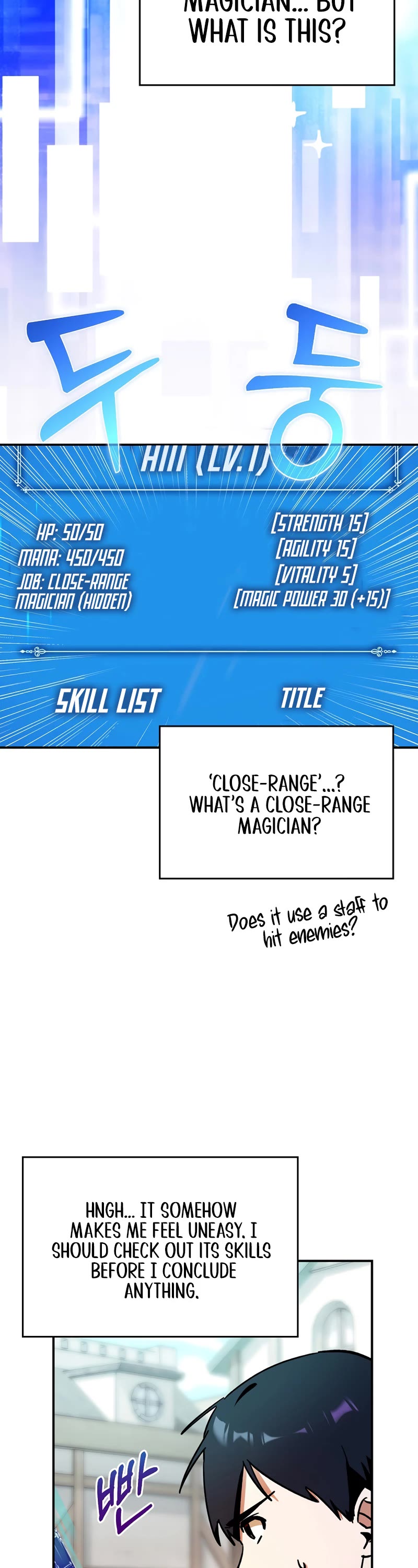 Hard Carry Support Chapter 4 page 6 - Chapter 4