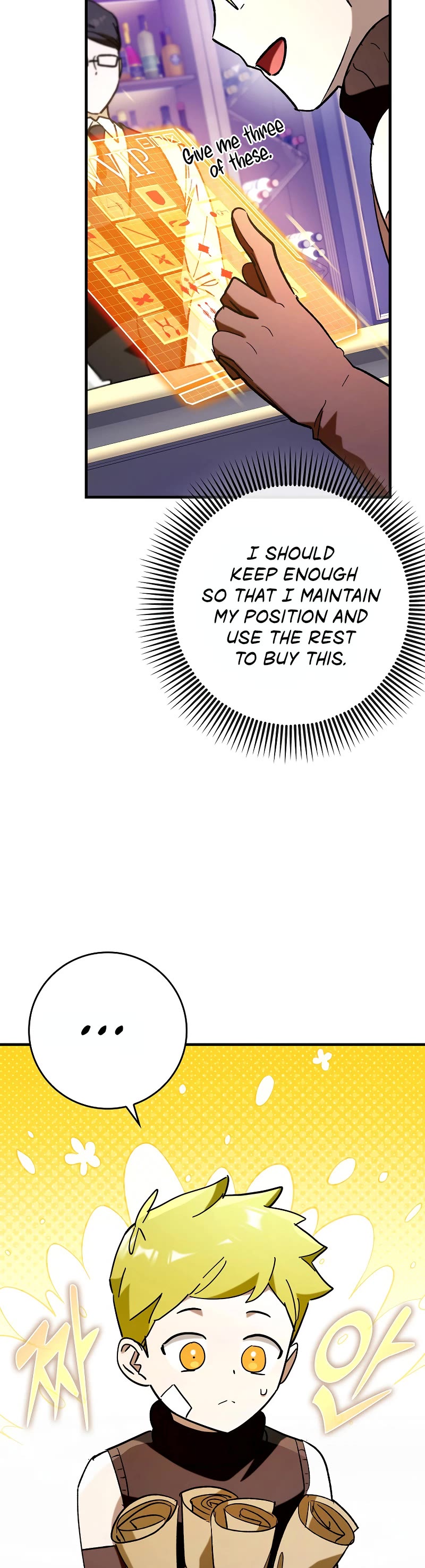 Hard Carry Support Chapter 45 page 16 - Chapter 45