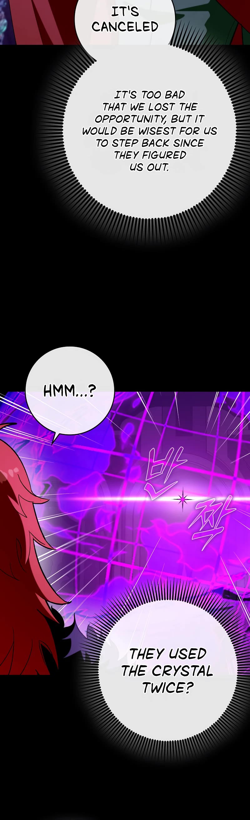Hard Carry Support Chapter 48 page 5 - Chapter 48