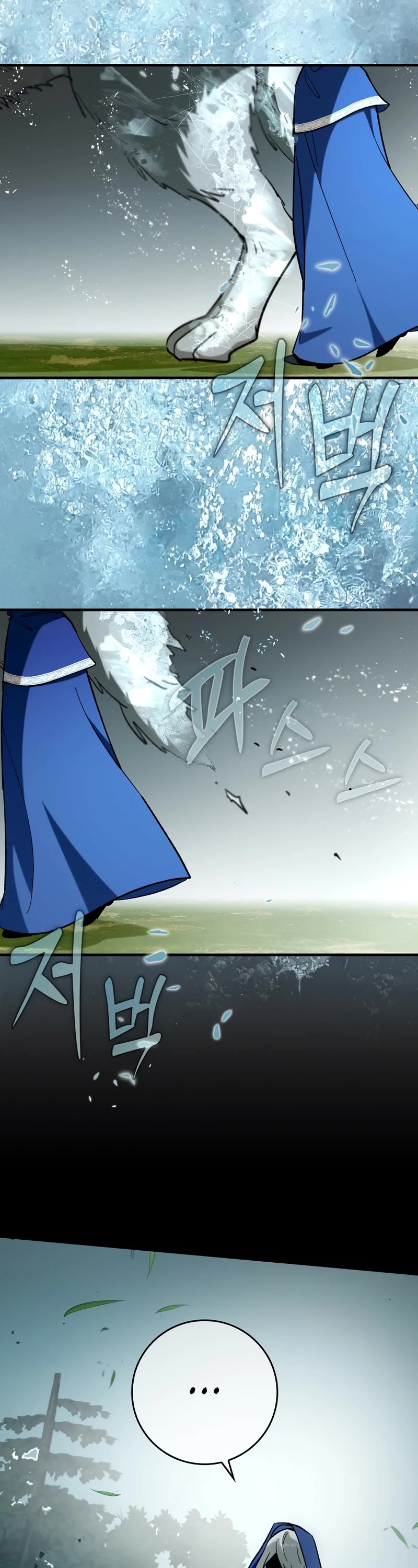 Hard Carry Support Chapter 49 page 62 - Chapter 49