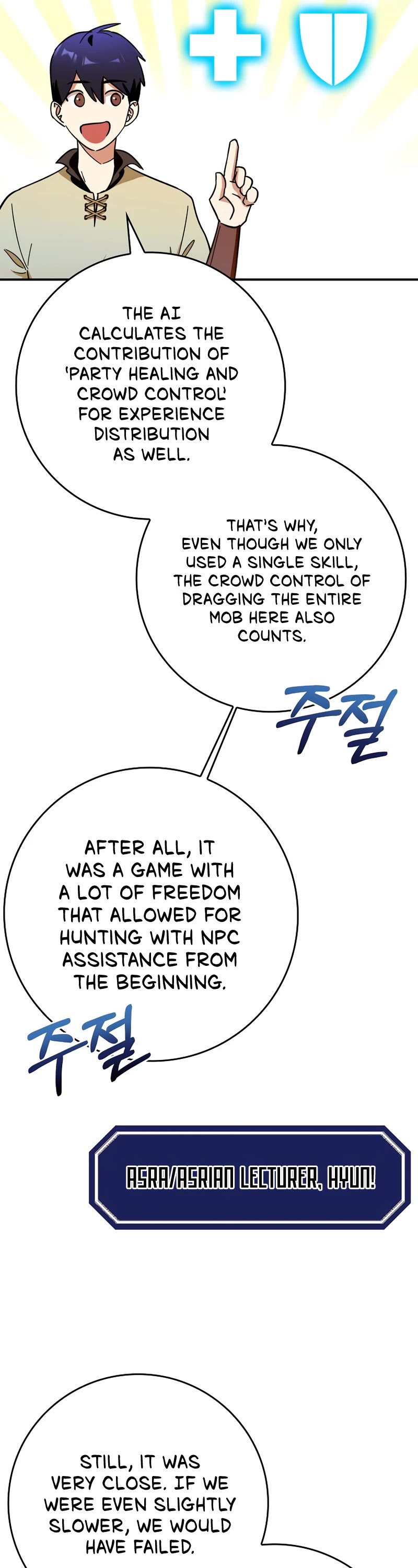 Hard Carry Support Chapter 5 page 45 - Chapter 5
